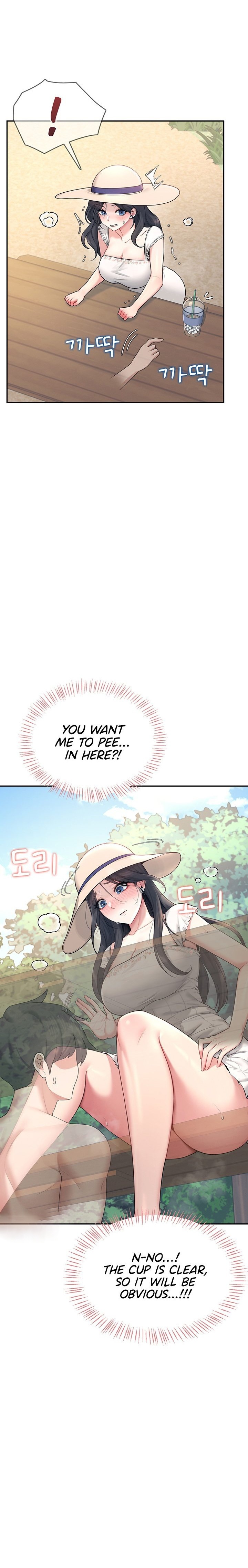 Wireless Onahole Chapter 33 - Page 25