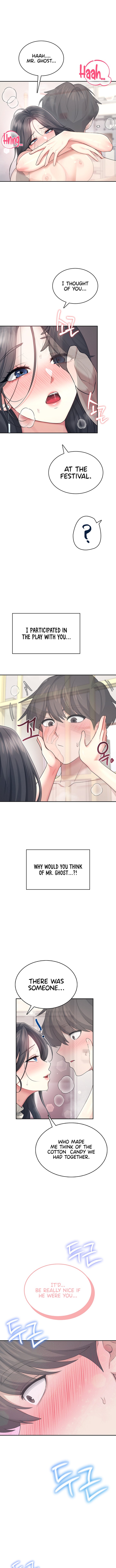 Wireless Onahole Chapter 43 - Page 14