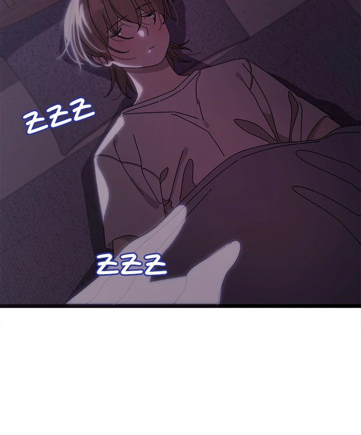 From Weakling to Nemesis Chapter 1 - Page 58