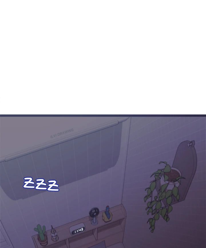 From Weakling to Nemesis Chapter 1 - Page 59