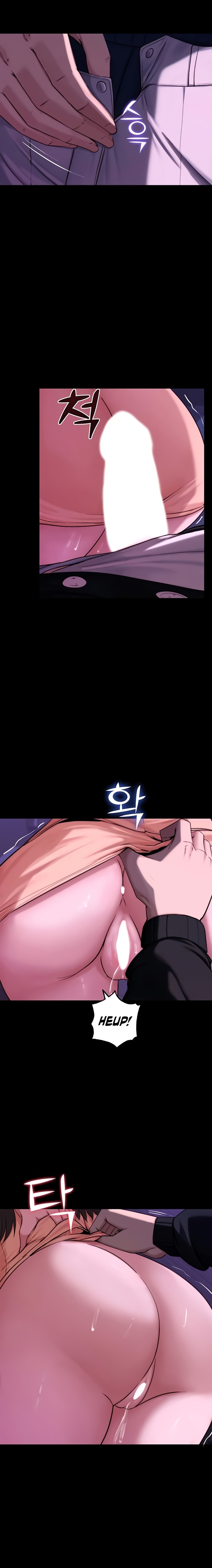 Pull Yourself Together, Team Leader Chapter 14 - Page 17