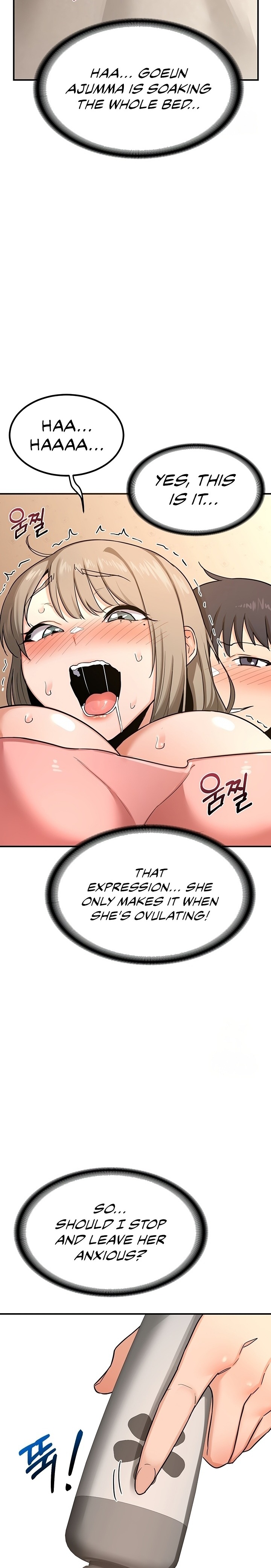 MILF Exchange Plan Chapter 14 - Page 11