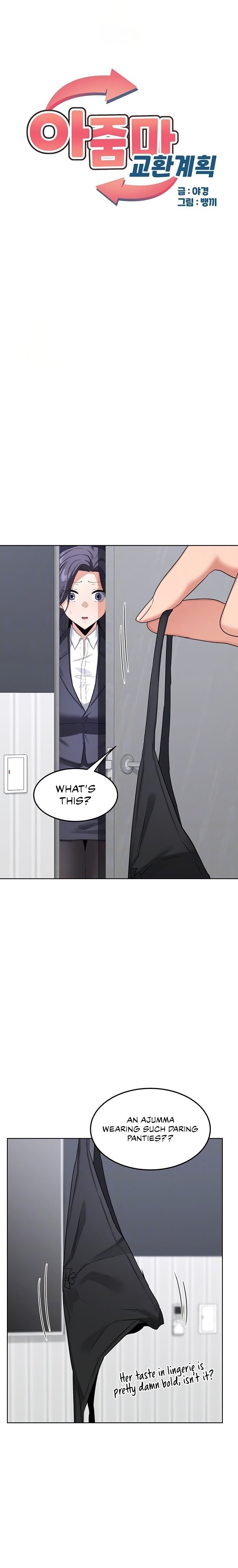 MILF Exchange Plan Chapter 36 - Page 1