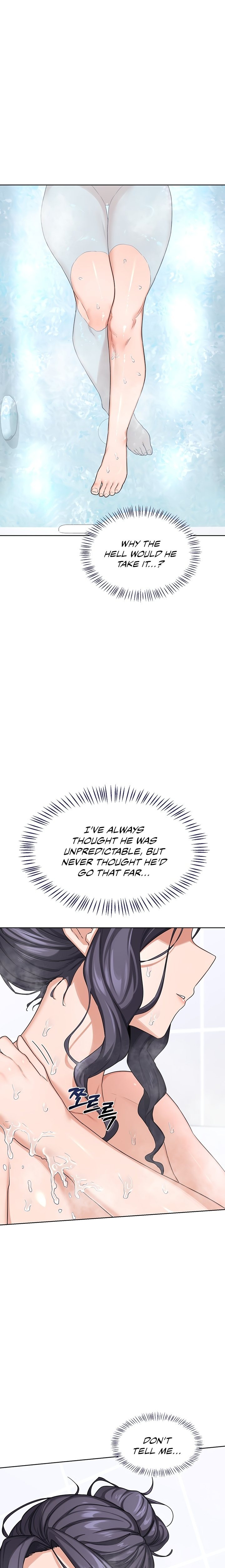 MILF Exchange Plan Chapter 36 - Page 7