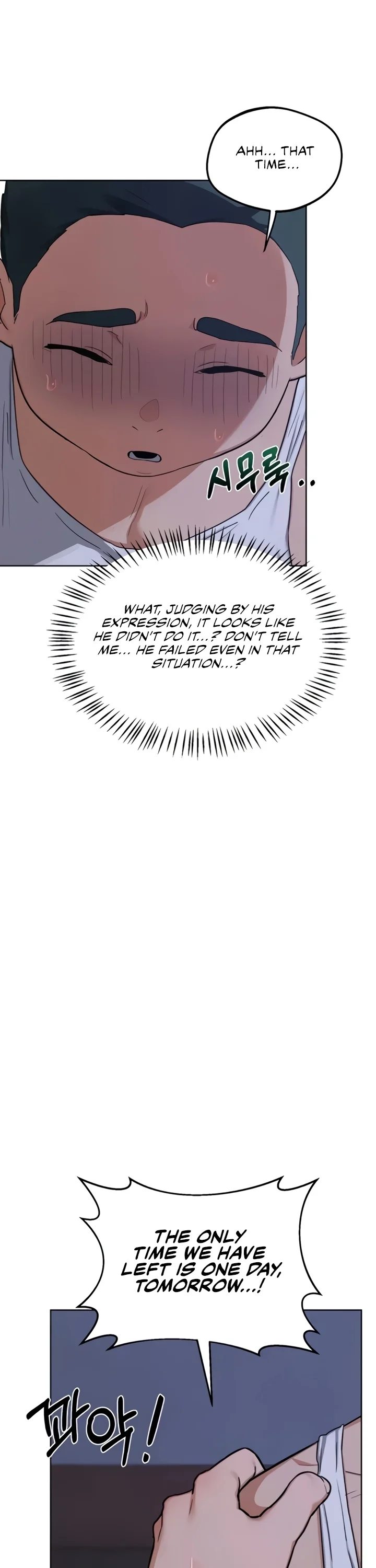 MILF Exchange Plan Chapter 53 - Page 36