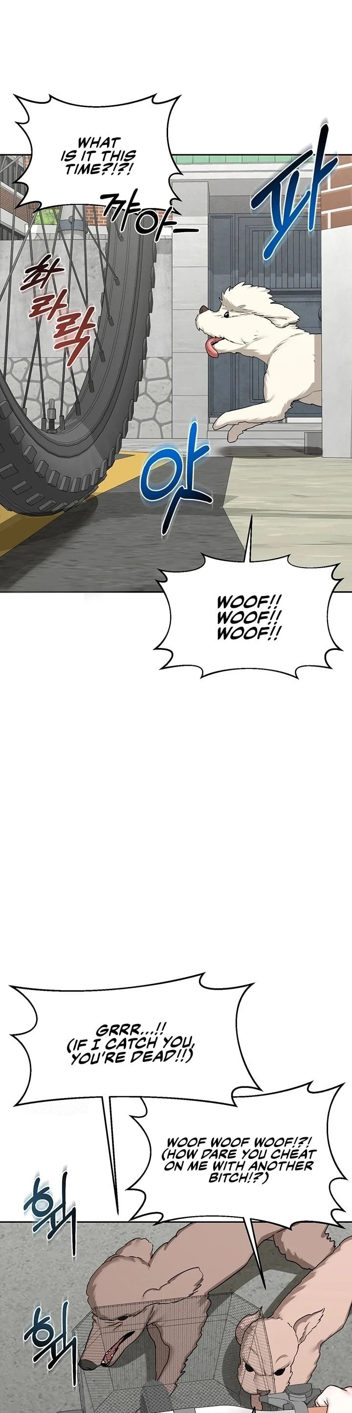 MILF Exchange Plan Chapter 63 - Page 12