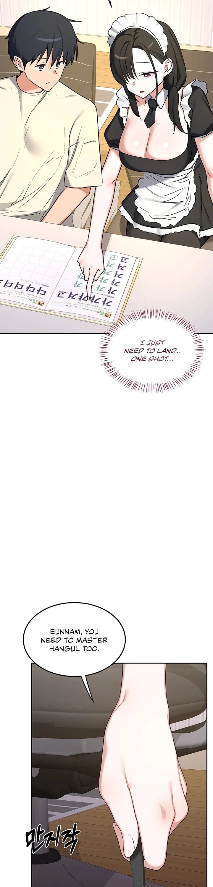 MILF Exchange Plan Chapter 64 - Page 2