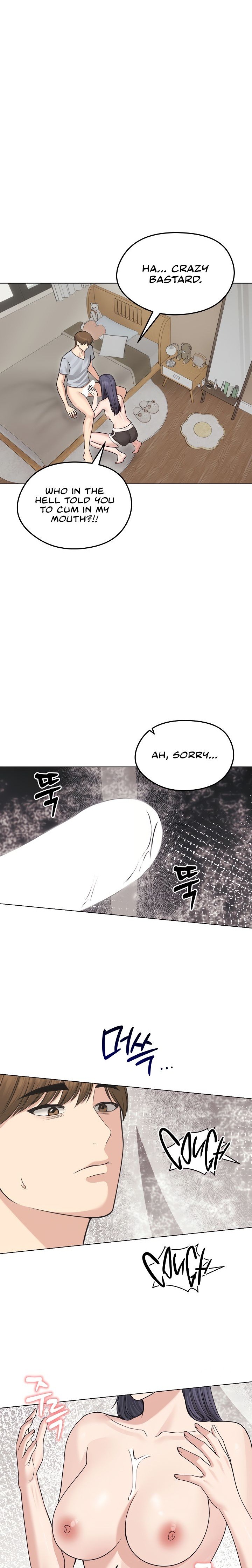 Runaway Wife Chapter 23 - Page 1