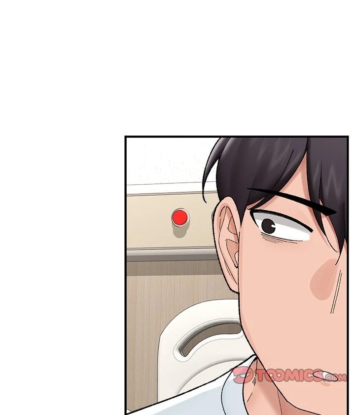Hypnotist Security Guard Chapter 47 - Page 46