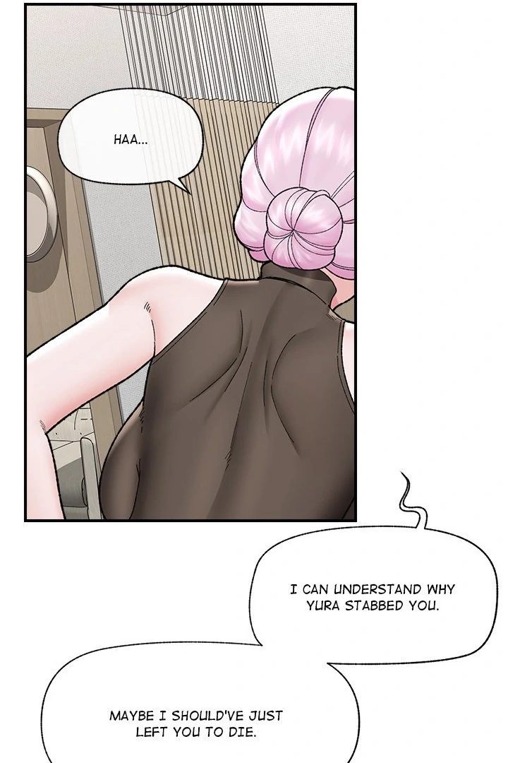 Hypnotist Security Guard Chapter 47 - Page 84