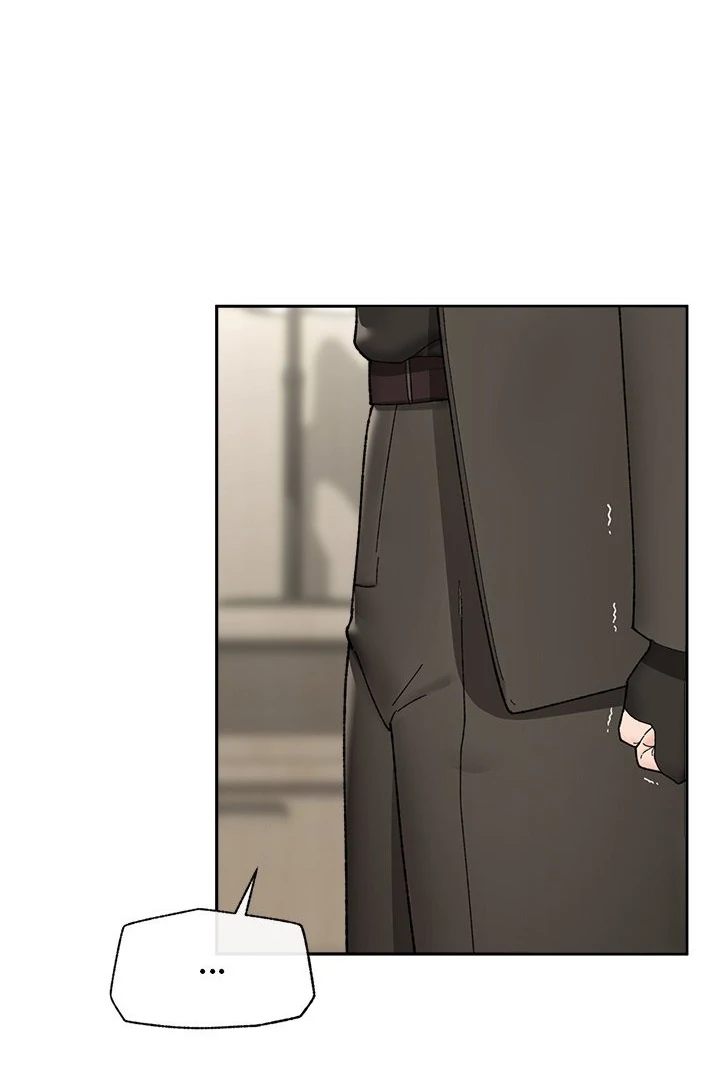 Hypnotist Security Guard Chapter 48 - Page 78