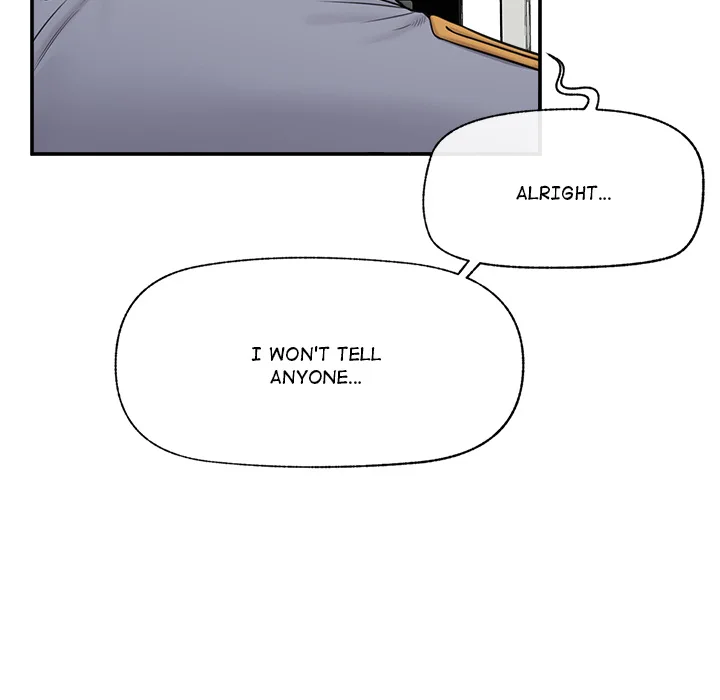 Hypnotist Security Guard Chapter 82 - Page 68