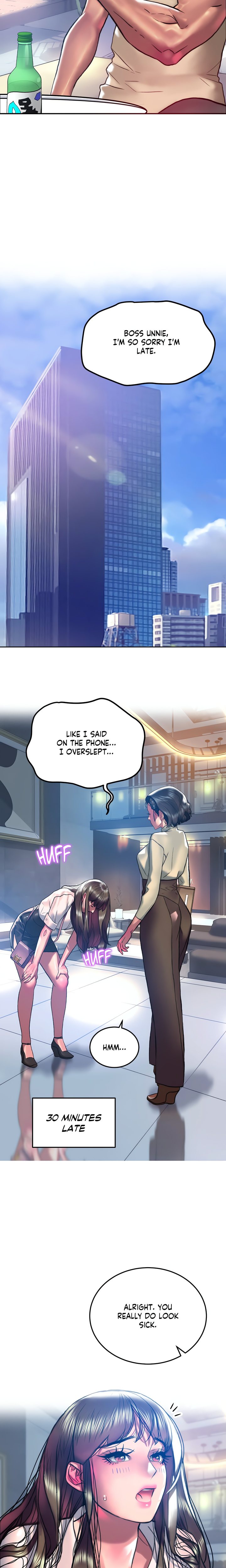 The Monster in My Room Chapter 20 - Page 6