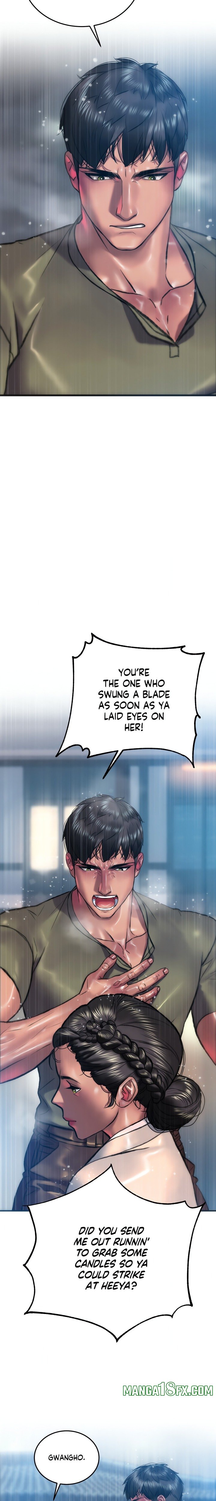 The Monster in My Room Chapter 26 - Page 3