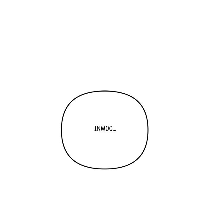 My First and Last Chapter 19 - Page 165