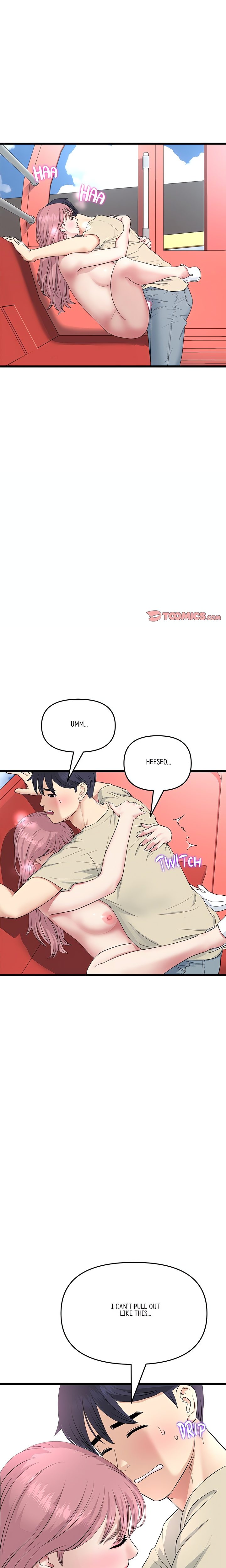 My First and Last Chapter 60 - Page 1