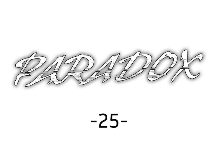 Paradox Chapter 25 - Page 2