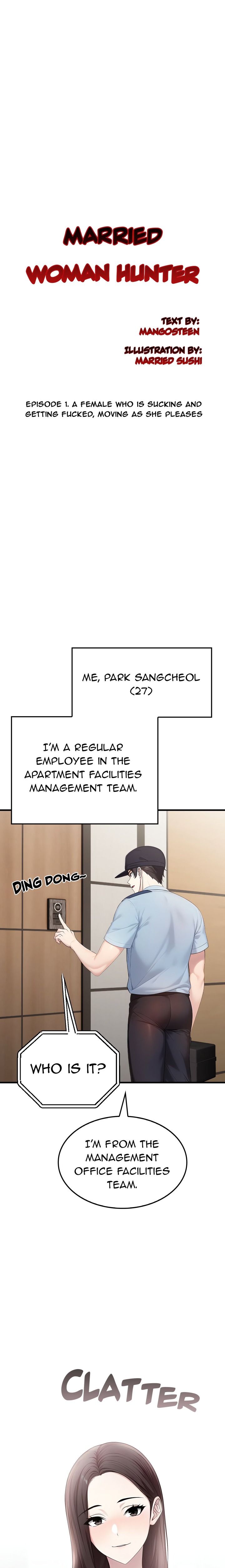 The Wife Game Chapter 1 - Page 3
