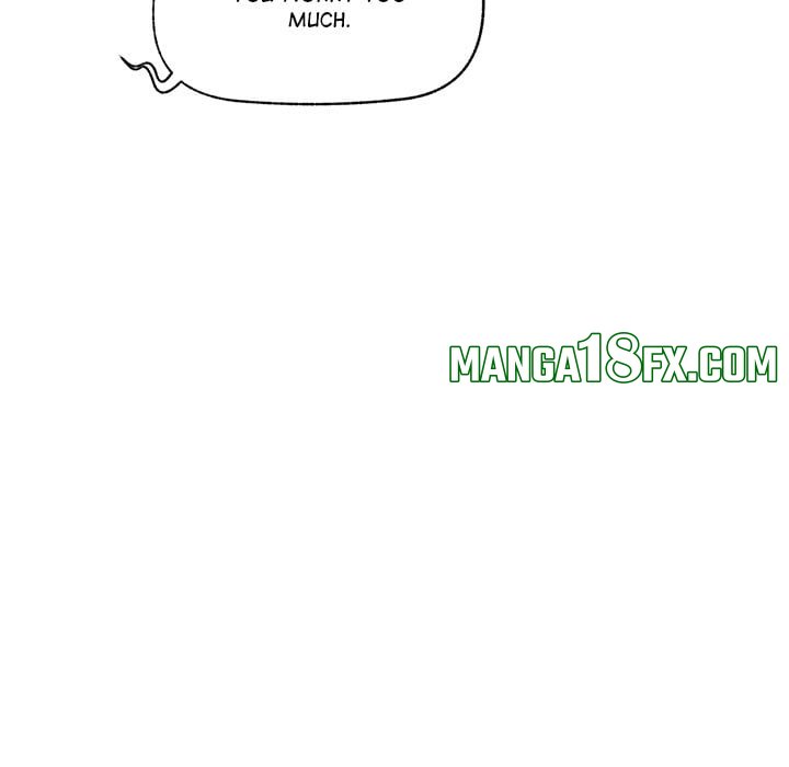 Hypnotist Security Guard (Uncensored) Chapter 38 - Page 66