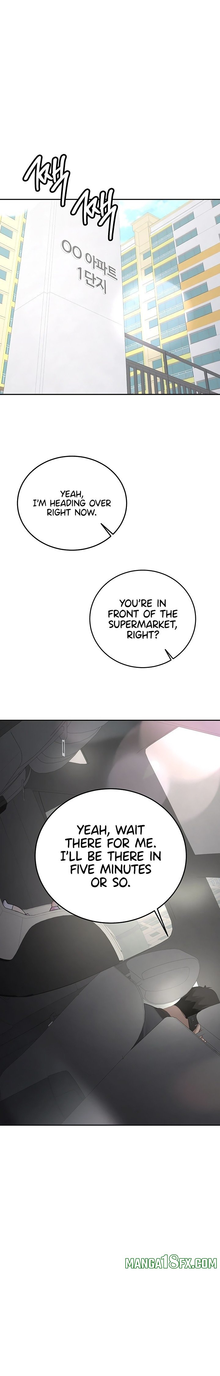 Pickup! Chapter 35 - Page 31