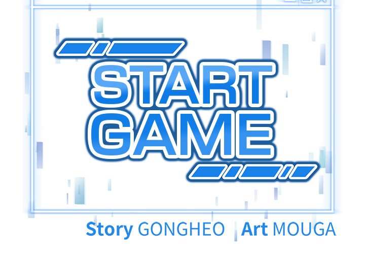 Start Game Chapter 21 - Page 2