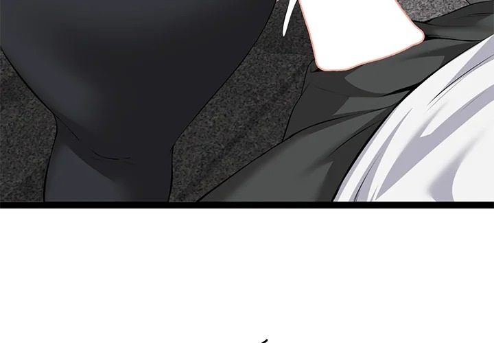 Start Game Chapter 35 - Page 3
