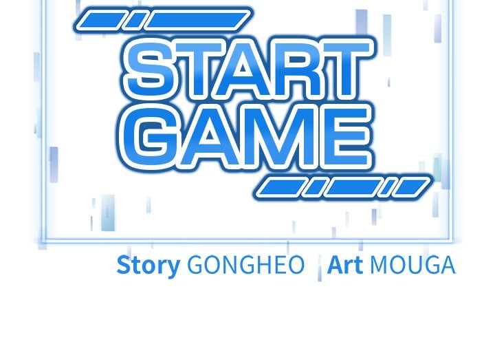Start Game Chapter 43 - Page 2