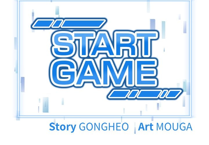 Start Game Chapter 45 - Page 2