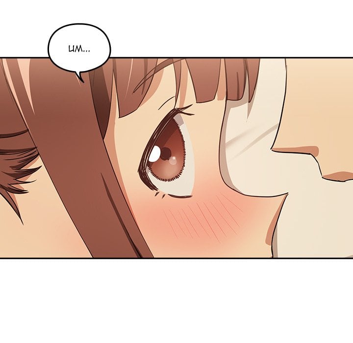 Dating After Work (Uncensored) Chapter 49 - Page 61