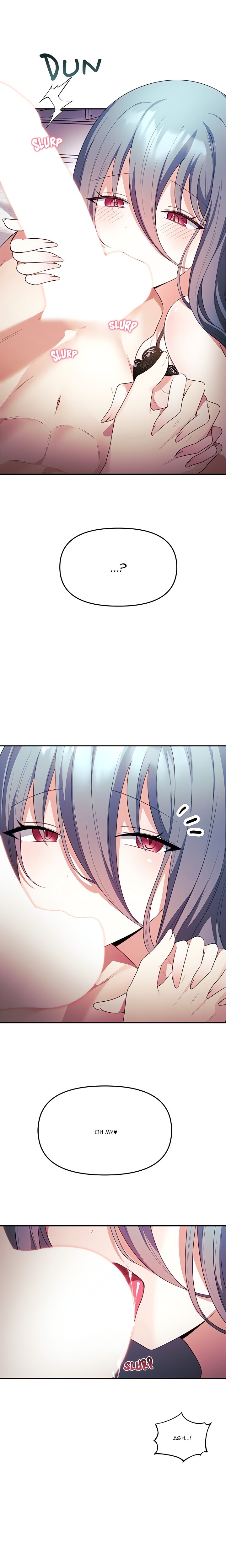 My Wife is a VTuber Chapter 13 - Page 7