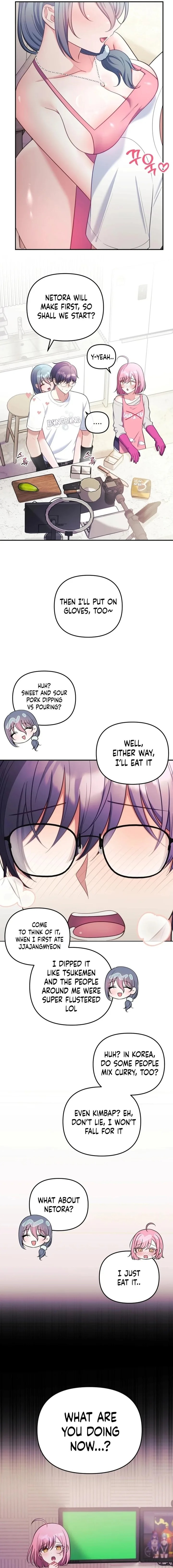 My Wife is a VTuber Chapter 23 - Page 3