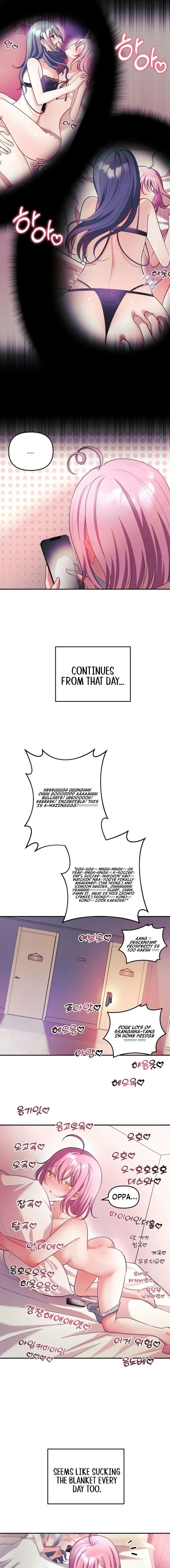 My Wife is a VTuber Chapter 27 - Page 9