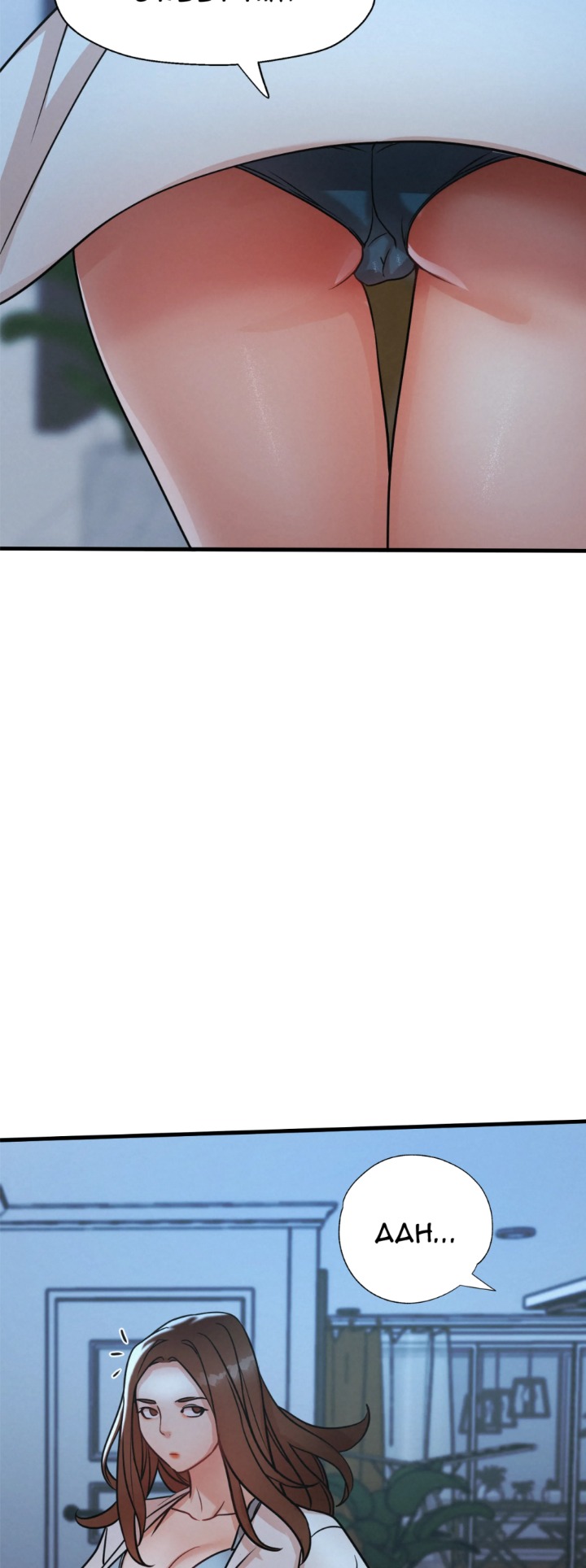 Soaping Up My Stepmom (Uncensored) Chapter 15 - Page 53