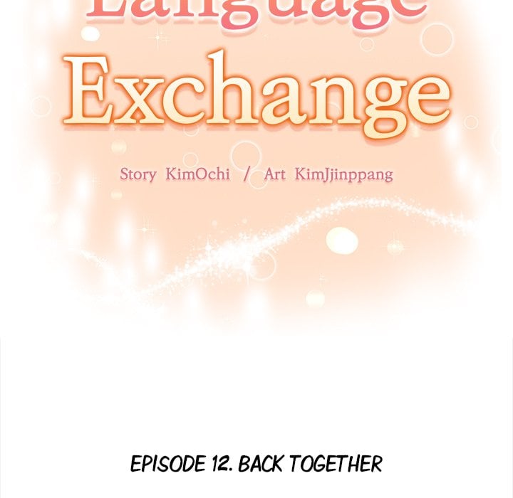 Language Exchange Chapter 12 - Page 13