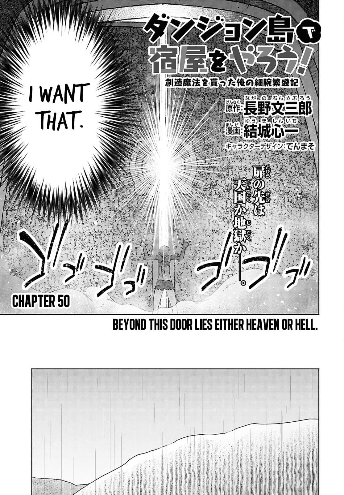 Dungeon Tou de Yadoya wo Yarou! Souzou Mahou wo Moratta Ore no Hosoude Hanjouki Chapter 50 - Page 8