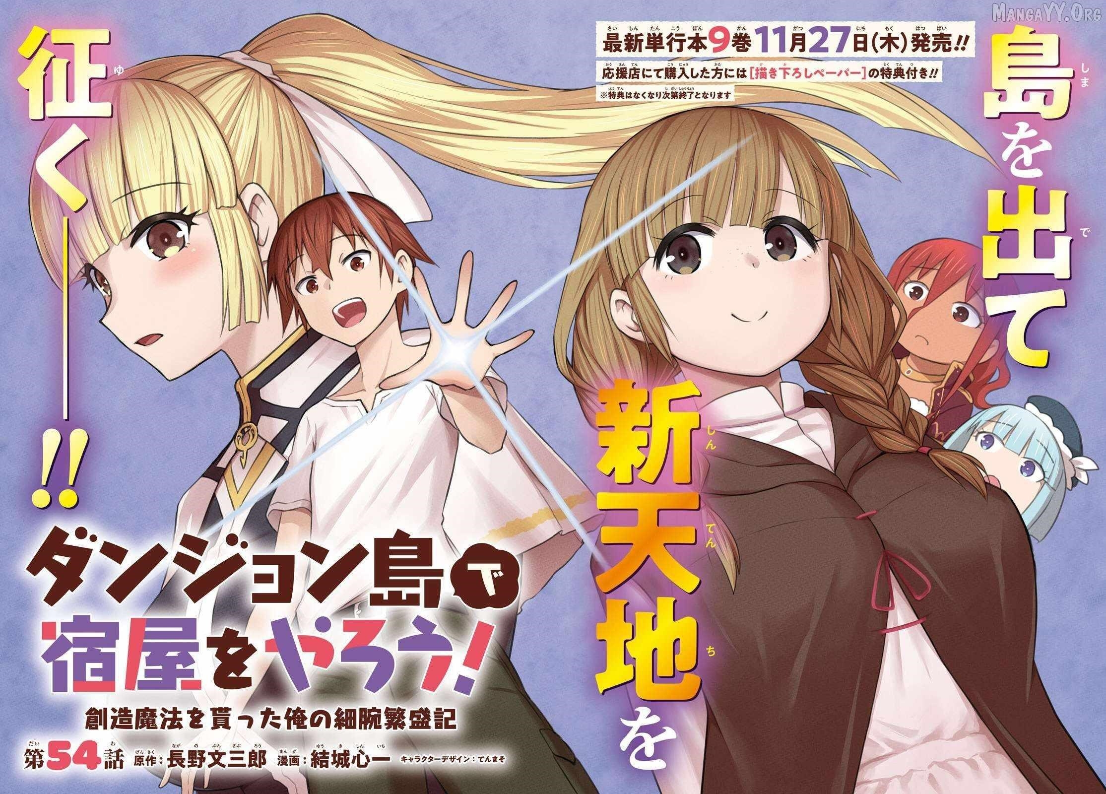 Dungeon Tou de Yadoya wo Yarou! Souzou Mahou wo Moratta Ore no Hosoude Hanjouki Chapter 54 - Page 2