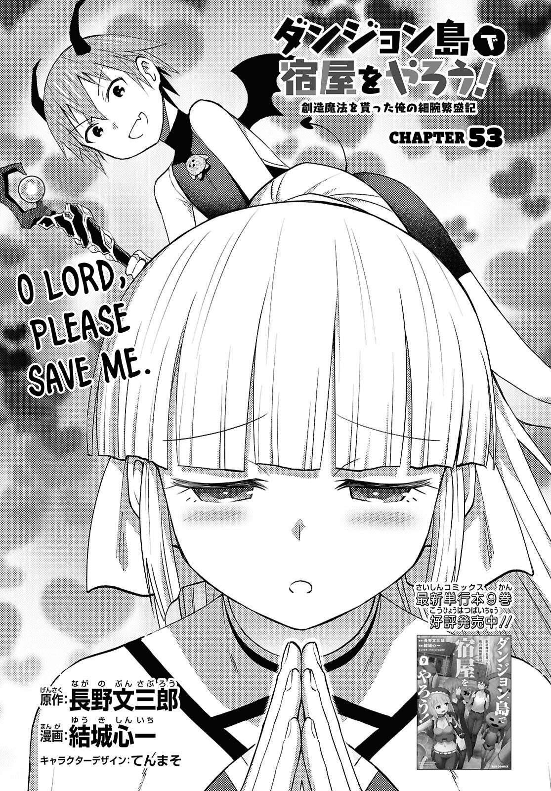 Dungeon Tou de Yadoya wo Yarou! Souzou Mahou wo Moratta Ore no Hosoude Hanjouki Chapter 55 - Page 2