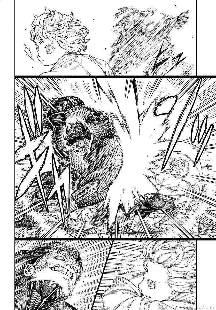 Tsugumomo Chapter 104 - Page 17
