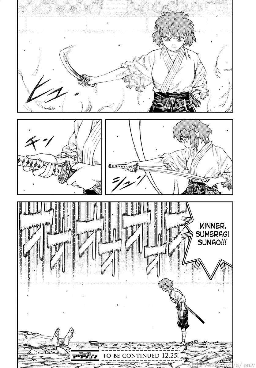 Tsugumomo Chapter 104 - Page 28