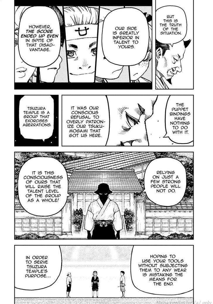 Tsugumomo Chapter 106 - Page 21