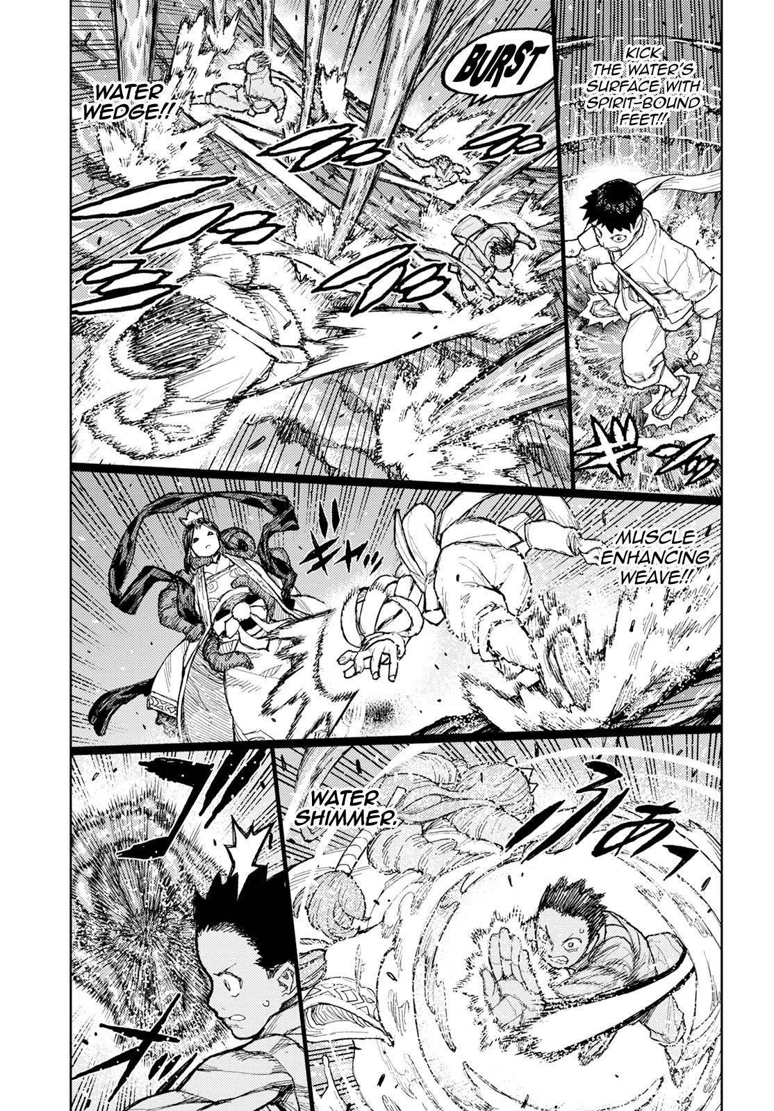 Tsugumomo Chapter 151 - Page 18