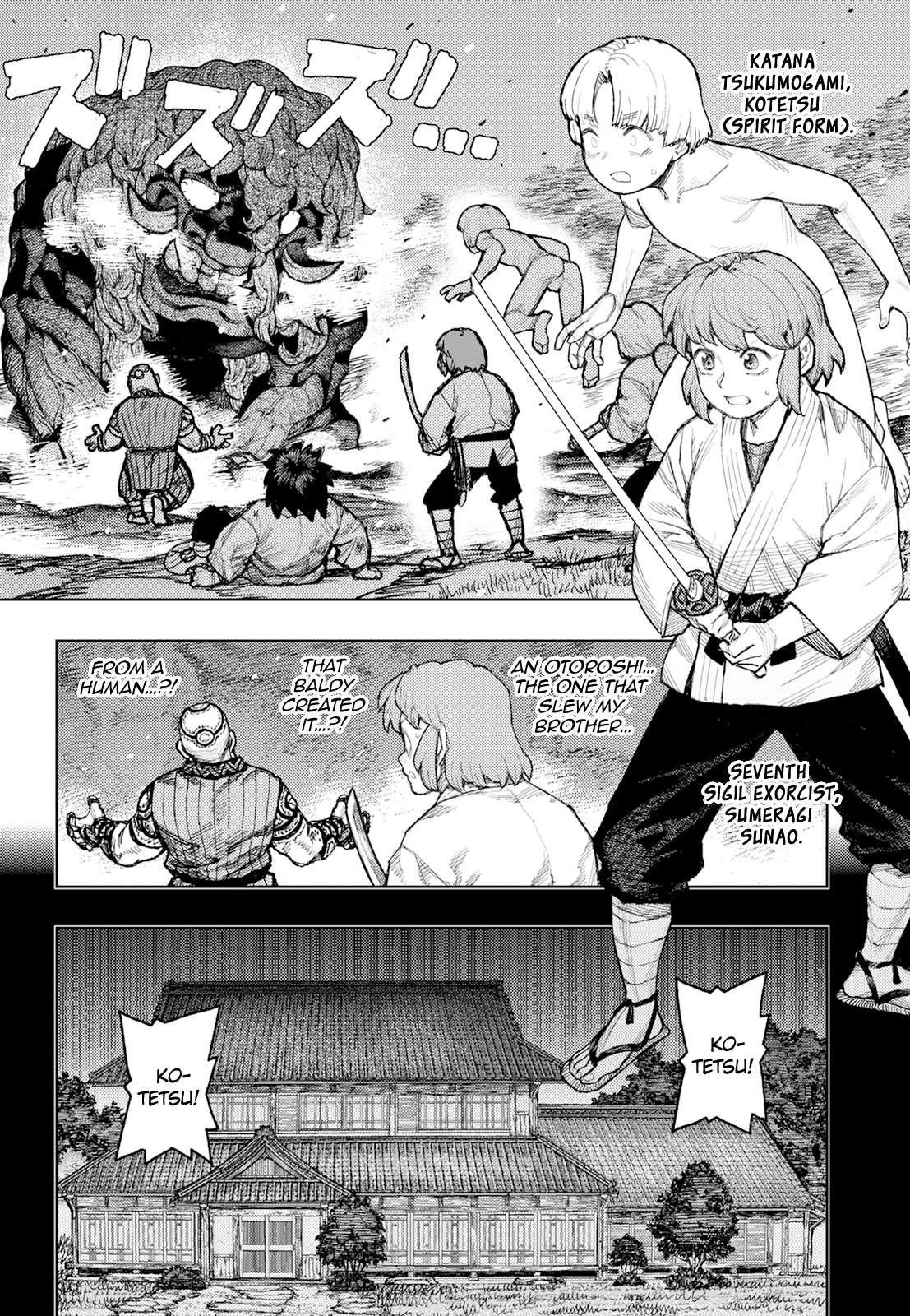 Tsugumomo Chapter 174 - Page 2