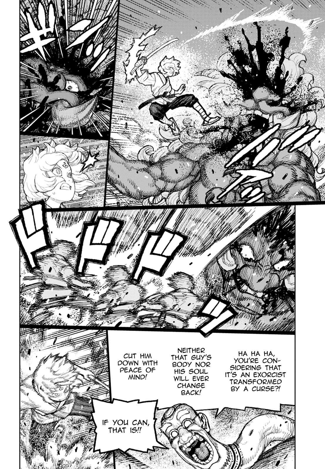 Tsugumomo Chapter 174 - Page 24
