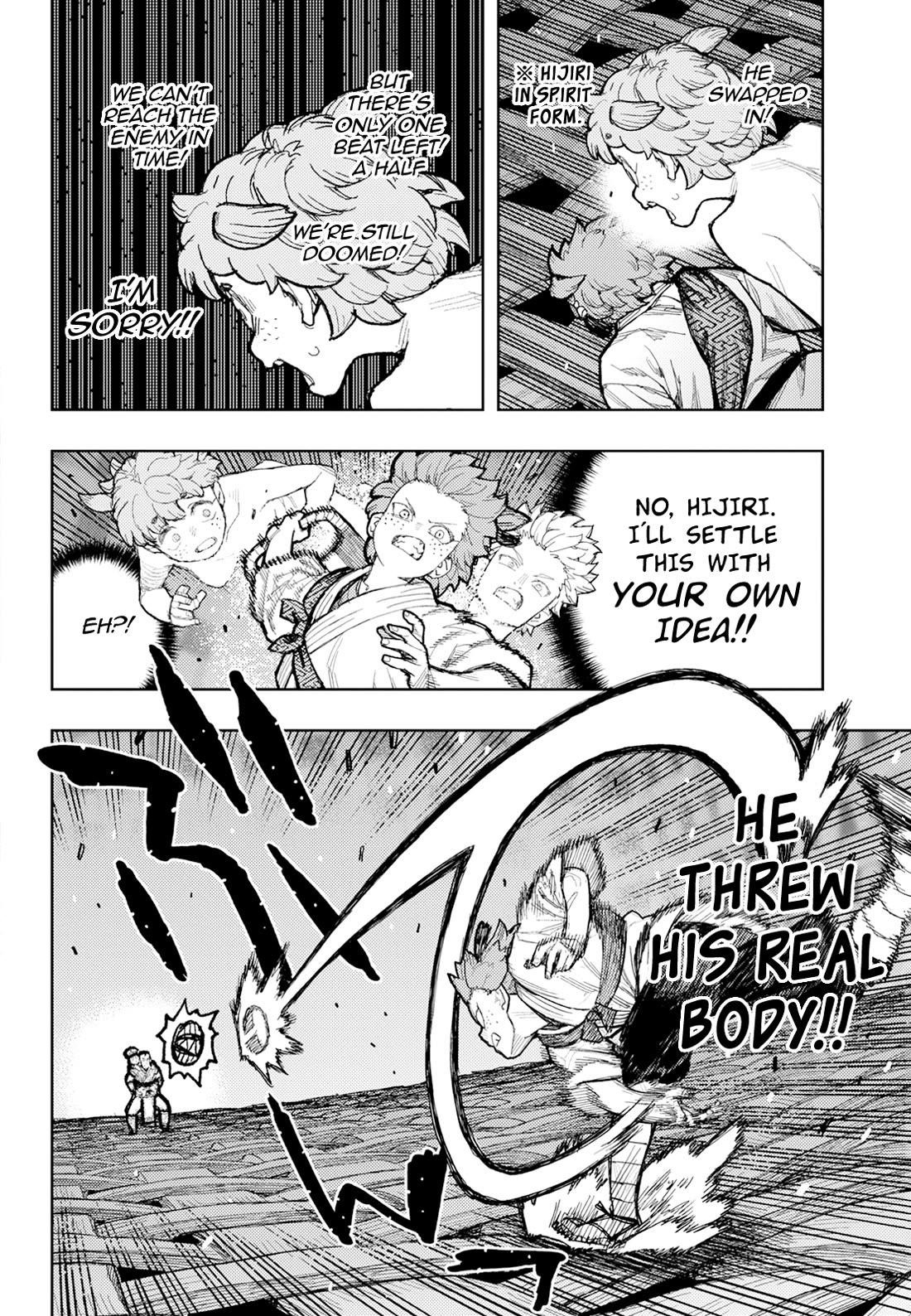 Tsugumomo Chapter 175 - Page 11