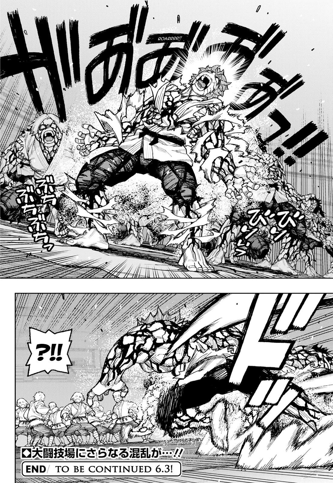Tsugumomo Chapter 176.1 - Page 19
