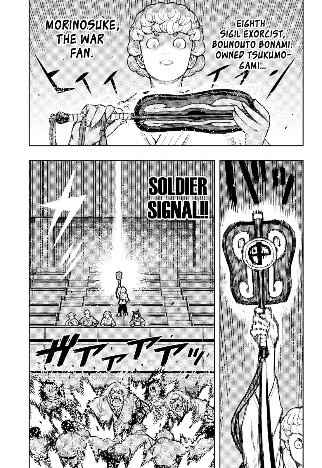 Tsugumomo Chapter 176.2 - Page 4