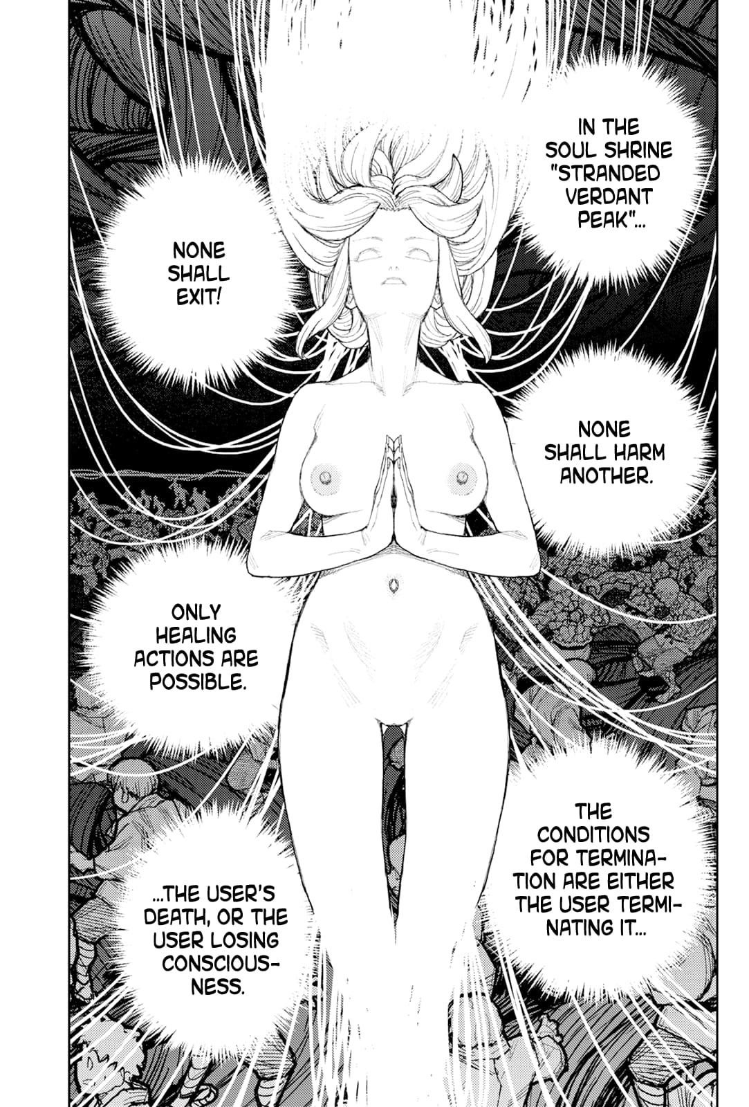 Tsugumomo Chapter 177.1 - Page 6