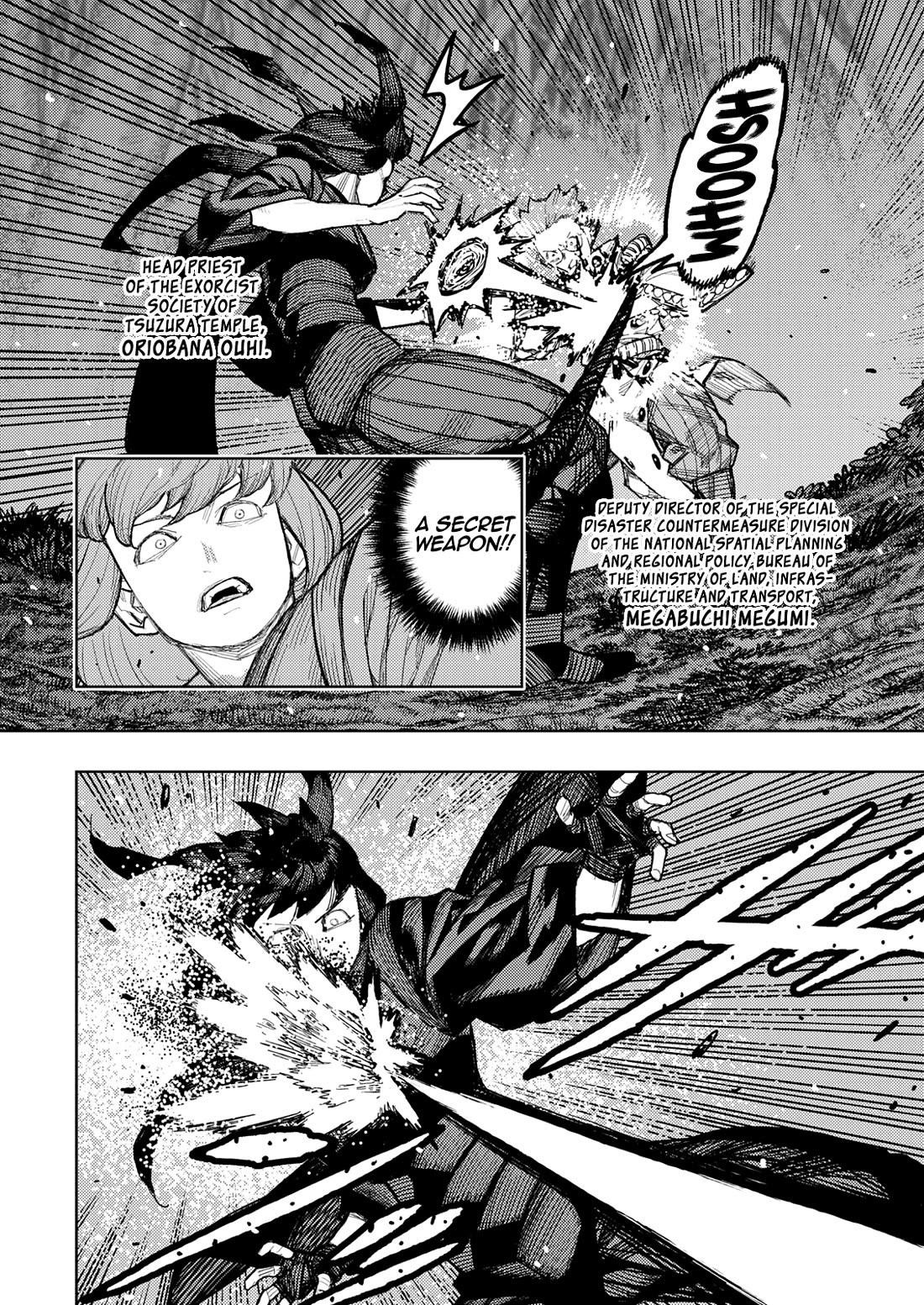 Tsugumomo Chapter 179.1 - Page 4