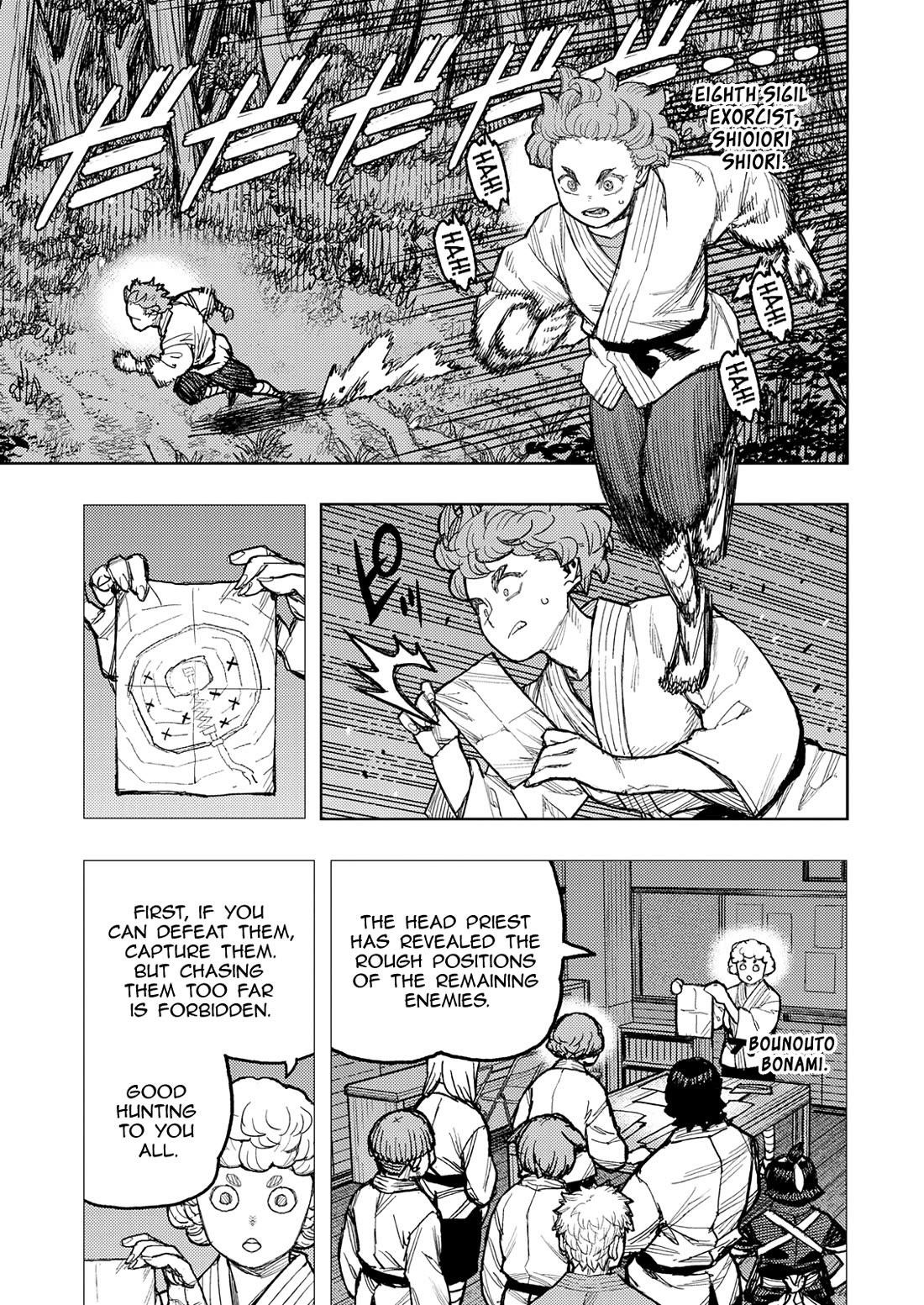 Tsugumomo Chapter 179.1 - Page 5