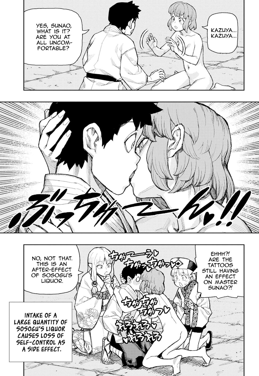 Tsugumomo Chapter 181 - Page 40
